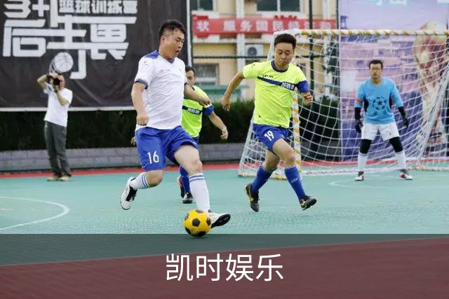 凯时娱乐团队与业务介绍